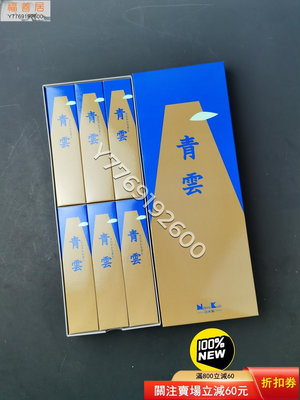 日本香堂 青云線香 6入 紙盒 尺寸：長約13.5cm 單盒 家居擺件 茶道 茶具【福善居】3380