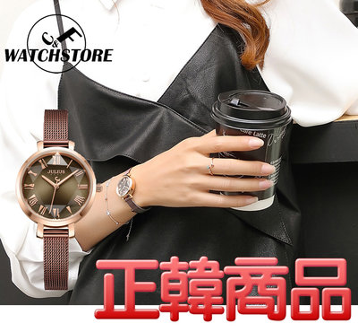 C&F 【JULIUS】韓國品牌 品味生活細緻米蘭網錶 手錶 女錶 JA-1019