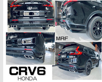 小傑車燈-全新 HONDA CRV6 6代 23 24 2023 2024 MRF 版 後下巴 空力套件 含烤漆