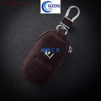 【現貨】【Luxgen】納智捷鑰匙套殼專用車用、m7、U7、urx、S5汽車遙控鑰匙包鑰匙扣
