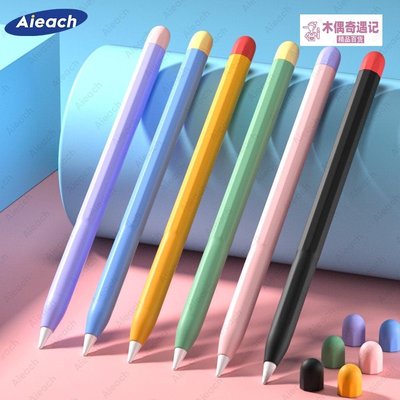 超薄矽膠鉛筆盒適用於 Pencil 2 套皮膚保護套,兼容 Apple Pencil 第 2 代-top【木偶奇遇記】