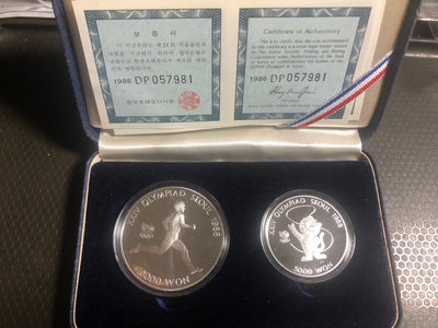 韓國1988年漢城奧運會精制紀念銀幣2枚一組一套 跑步和吉祥