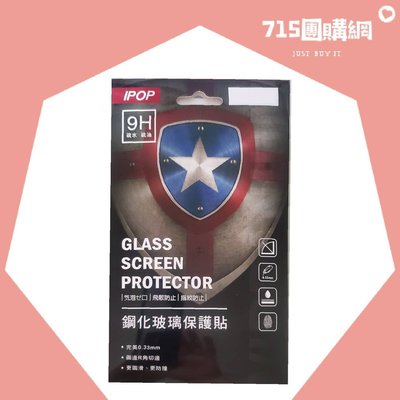OPPO A57 (CPH1701)《9H鋼化玻璃保護貼》玻璃貼 保護貼 鋼化膜 防爆裂 疏水疏油 抗指紋   👍限量