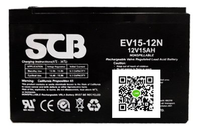 SCB EV15-12 12V 15AH (同 6-DZM-12 6-DZM-14 WP15-12) 電動車電池