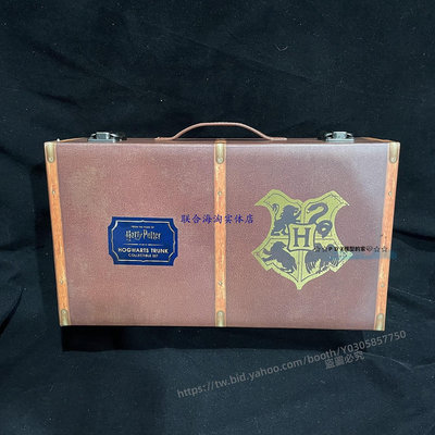 P D X模型館 哈利波特霍格沃茨手提箱魔法杖筆套裝玩具模型周邊收藏伴手禮物盒