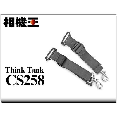 ☆相機王☆Think Tank Camera Support StrapsV2.0 CS258 相機支援背帶 (4)