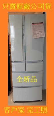 MR-RX51E三菱6門冰箱513L 絹絲白、絹絲杏 ~1