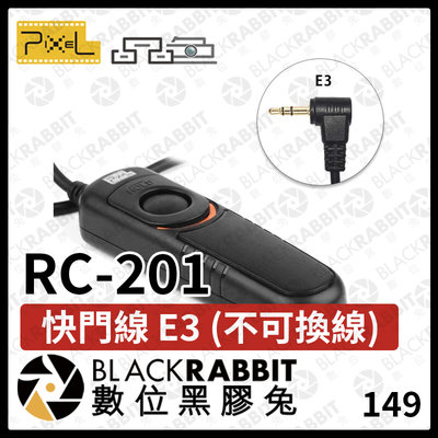 數位黑膠兔【PIXEL 品色 RC-201 快門線 E3 不可換線】Canon 760D 650D 70D 快門遙控器