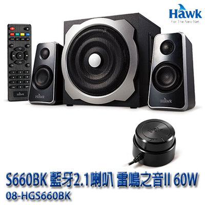 【MR3C】含稅附發票 HAWK S660BK 雷鳴之音II 60W 藍牙2.1喇叭 08-HGS660BK