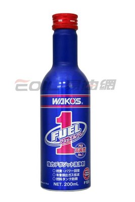 【易油網】Wako's F1 Fuel 1 燃料添加劑 日本和光化工 汽油精 Cusco MOTUL PTT