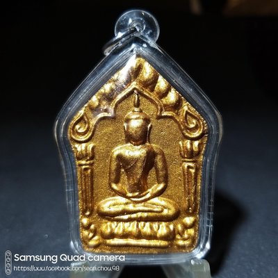 龍波沙空(龍婆沙礦 龍婆薩空)2555年 坤平 派古曼 Prai Chindamanee版本 入雙銅符管 編號9187