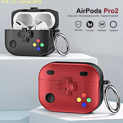 華瑞百貨~遊戲機airpodspro2蘋果耳機殼碳纖維彈蓋airpod3代鎖釦開關套硬殼