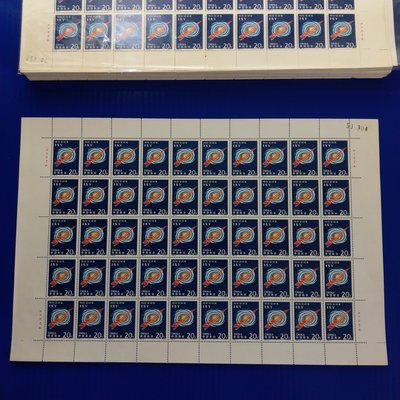 【大三元】中國大陸郵票-1992-14國際空間年郵票-新票1全-１大全張50套-1大全張１標－原膠上品-挺版