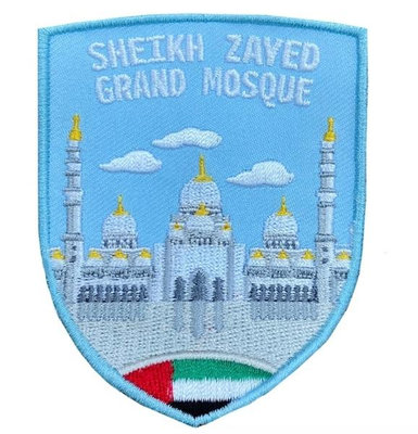 【A-ONE】阿拉伯 清真寺 UAE 阿布達比 地標布藝刺繡背膠補丁 袖標 布標 布貼 補丁 貼布繡 臂章NO.205