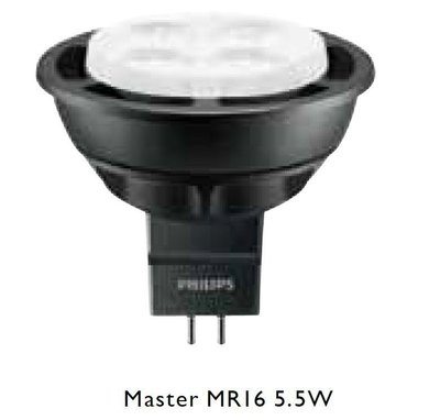 新莊好商量~PHILIPS 飛利浦 LED 5.5W MR16 最新版 12V 杯燈 24度 另售 專用變壓器 附發票