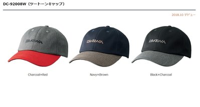 五豐釣具-DAIWA 秋磯最新款釣魚帽DC-92008W特價900元