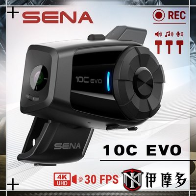 伊摩多※公司貨保固SENA 10C EVO 重機 藍牙耳機 對講 4K攝影 結合通訊系統 機車行車紀錄器 1.6公里對講