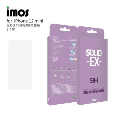 imos 2.5D 透明滿版防塵網 9H 日本旭哨子 玻璃保護貼，iPhone 12 mini / 12 Pro Max