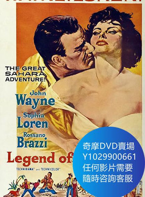 DVD 海量影片賣場 寶城艷姬/鐵瑪坎淘金記 電影 1957年