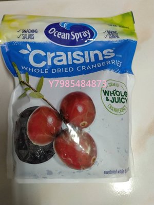 【COSTCO】好市多 CRAISINS 全果蔓越莓乾(每包1.36kg)促銷425元（可面交或全家取貨)