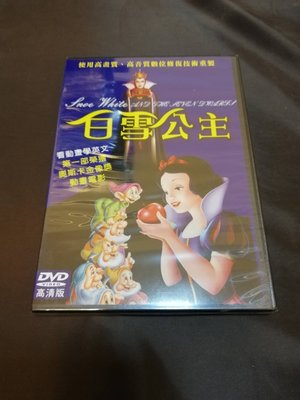 全新卡通動畫《白雪公主》DVD 雙語發音 中英文字幕