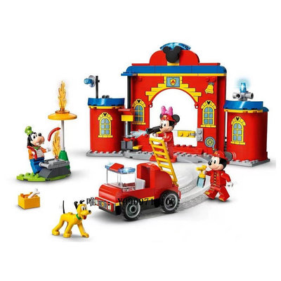 樂高玩具LEGO樂高10772/10773/10774/10775/10776/10778/10780米奇米妮兒童玩具