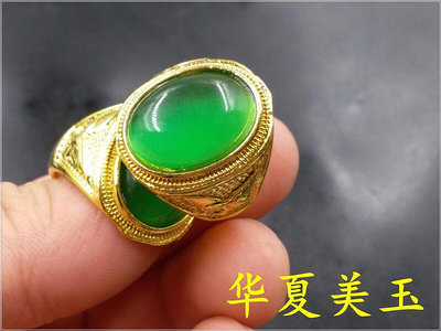 眾信優品 華夏美玉 新款冰種貓眼石戒指 男款綠色玉戒指 特價YS3100