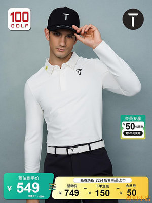 得利小店EuropeanTour歐巡賽高爾夫服裝男士長袖T恤秋季運動翻領Polo衫