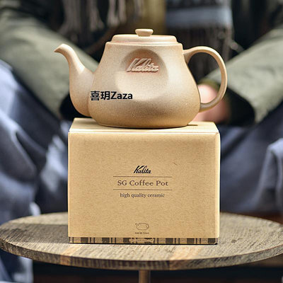 新品日本kalita波佐見燒日式咖啡壺手沖咖啡套裝濾杯過濾器滴漏分享壺