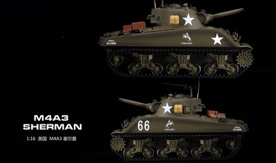 JHS（（金和勝玩具））1:16 美國 M4A3 雪曼坦克 7.0版 遙控戰車 3898 4124