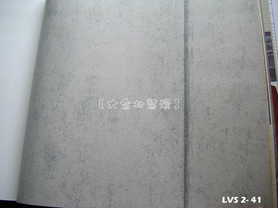 【大台北裝潢】LVS2進口平滑面純紙壁紙＊　工業風 水泥板 直線(2色)　每支1650元