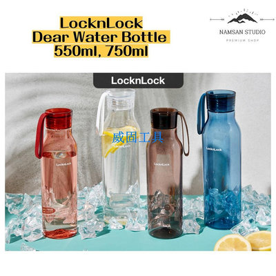 Locknlock 親愛的水瓶 550 毫升,750 毫升:Tritan 矽膠材料