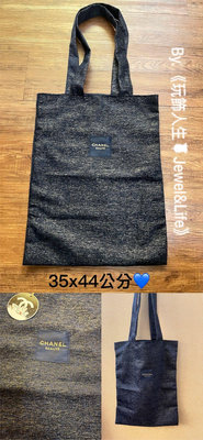 贈品系列💯 CHANEL 香奈兒 超美 深海藍金色 軟呢材質 托特包 手提包 肩背包