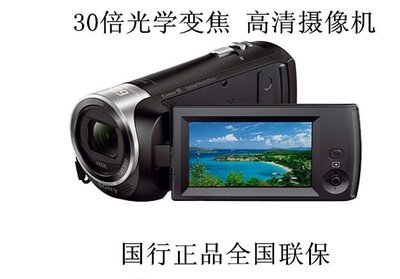 Sony/索尼 HDR-CX405 高清數碼攝像機 家用旅游便攜專業錄像機