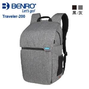 【BENRO百諾】Traveler-200 灰