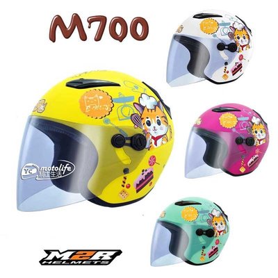 YC騎士生活_M2R M-700 #6 甜甜貓 香蕉黃 兒童 彩繪 小帽殼 3/4 半罩 安全帽 內襯全可拆 M700