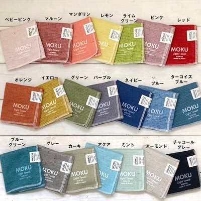 日本製Kontex Moku 系列 純棉 吸水速乾毛巾 輕薄 手帕 手巾 小方巾