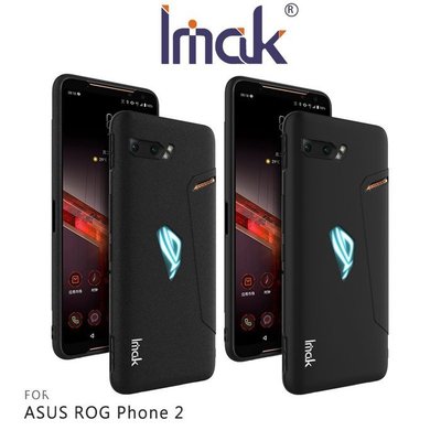 魔力強【IMAK創意支架牛仔殼】ASUS ROG Phone 2 ZS660KL 防滑 防刮四周包邊 矽膠套 手機殼