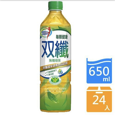 🈵️免運🈵️每朝雙纖綠茶 650ml*24入/箱