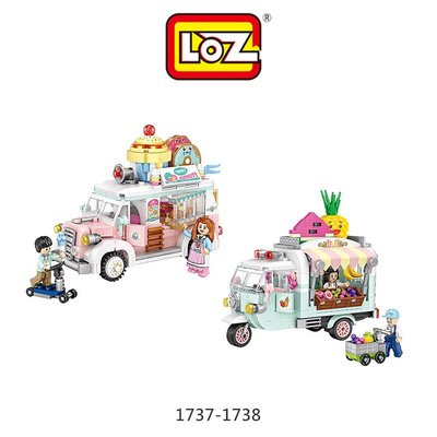 強尼拍賣~LOZ mini 鑽石積木1737 水果車、1738 甜品車