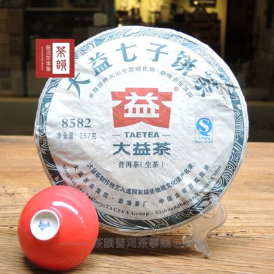 [茶韻]2012年大益 8582 -201 青餅~常規貨 優質茶樣 30g