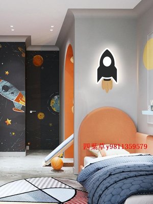 【熱賣精選】壁燈壁燈 北歐現代簡約臥室火箭壁燈創意個性兒童房間燈卡通led床頭燈