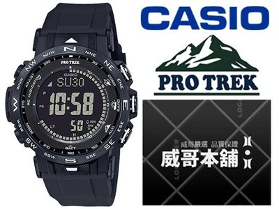 【威哥本舖】Casio台灣原廠公司貨 PRW-30Y-1B PROTREK系列 太陽能 世界六局電波 專業登山錶