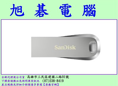 高雄實體店面 Sandisk CZ74 128GB 128G USB 3.1 Gen 1 隨身碟