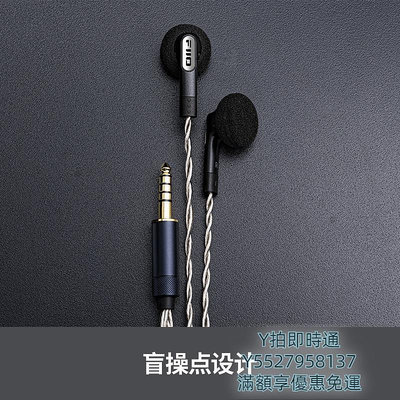 耳機線FiiO/飛傲 銅鍍銀LS-4.4B平衡耳機升級線FF1通用0.78mm轉4.4mm音頻線