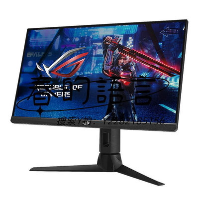 螢幕ROG XG259CM顯示器屏幕24.5英寸240Hz電競游戲臺式電腦顯示屏華碩