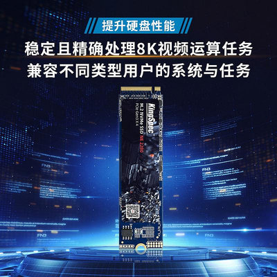 全新金勝維m2固態硬碟筆電512gb桌機NVMe2280 SSD 1T PCIe3.0
