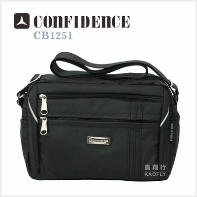 簡約時尚Q【CONFIDENCE】高飛登 側背包 休閒包 外出包  台灣製 CB1251  黑色