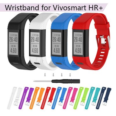森尼3C-佳明Garmin Vivosmart HR+矽膠錶帶分體式矽膠錶帶 運動款手錶帶替換報錶帶加工具-品質保證