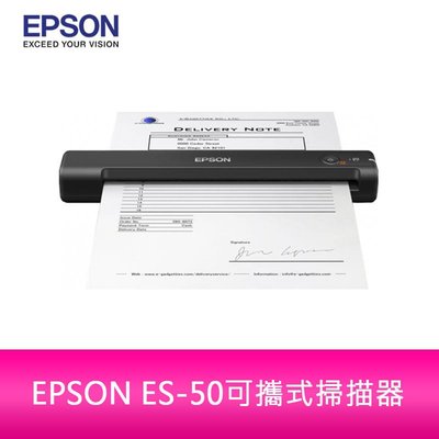 【新北中和】EPSON ES-50可攜式掃描器